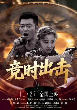 深夜免费小视频